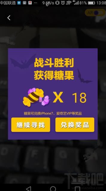 百度地圖萬圣節活動怎么獲得更多糖果？百度地圖萬圣節刷糖果技巧心得