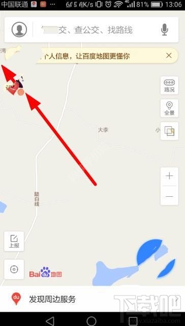 百度地圖萬圣節打妖怪活動在哪玩？百度地圖萬圣節糖果兌換iPhone7活動入口