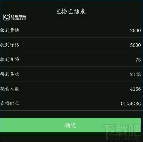 快手直播怎么開美顏？ 快手直播美顏在哪里？