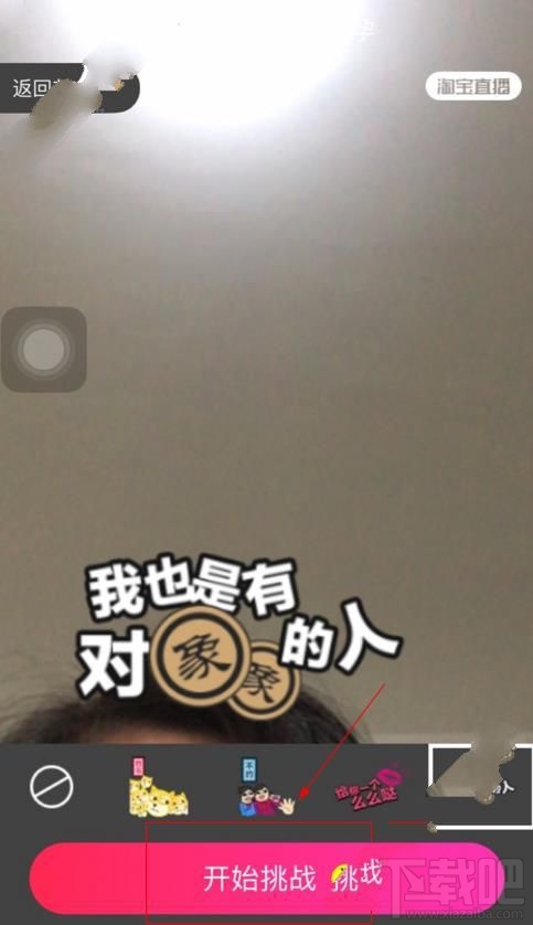 2016淘寶雙11全民連連看干瞪眼游戲怎么玩？2016淘寶雙11干瞪眼游戲玩法介紹