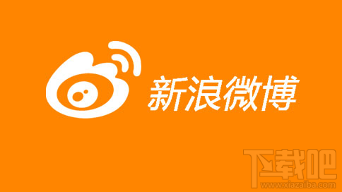新浪微博付費問答功能怎么玩？ 新浪微博付費問答功能在哪找？