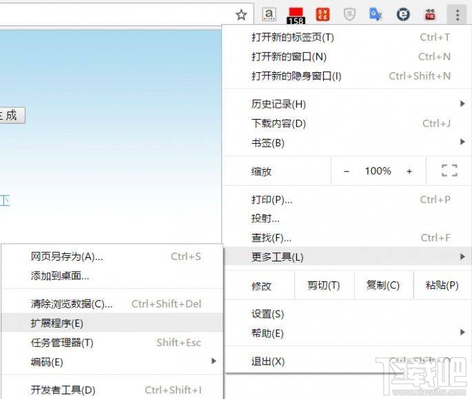 百度云盤下載怎么不限速？百度網盤非會員全速下載教程
