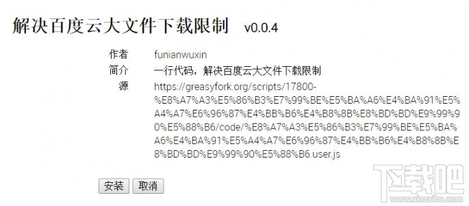 百度云盤下載怎么不限速？百度網盤非會員全速下載教程