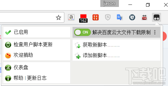 百度云盤下載怎么不限速？百度網盤非會員全速下載教程