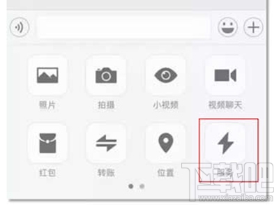 微信小程序怎么開？打開微信小程序方法