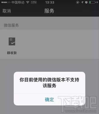 微信小程序怎么打開？ 微信小程序入口分享