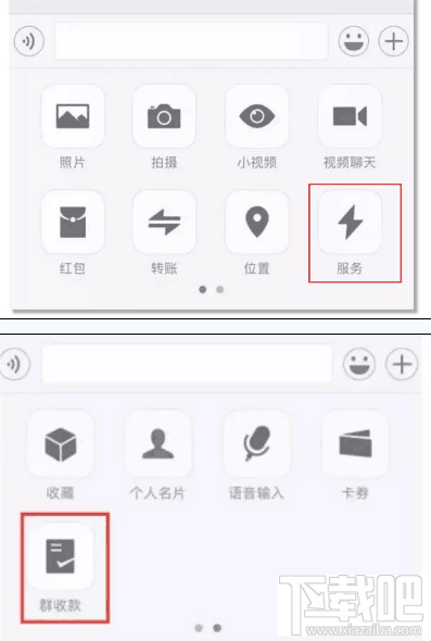 微信新增的服務功能是什么？微信服務功能怎么用
