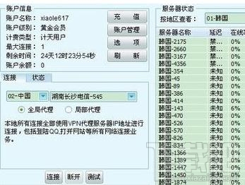 QQ空間游戲打不開怎么辦？QQ空間游戲打不開解決方法