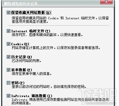 QQ空間游戲打不開怎么辦？QQ空間游戲打不開解決方法