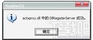 QQ空間游戲打不開怎么辦？QQ空間游戲打不開解決方法