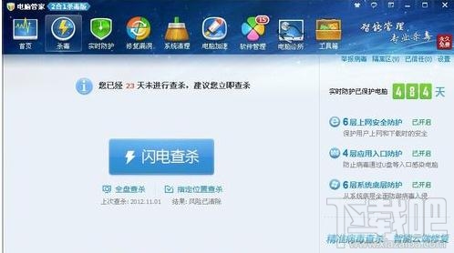 QQ空間游戲打不開怎么辦？QQ空間游戲打不開解決方法