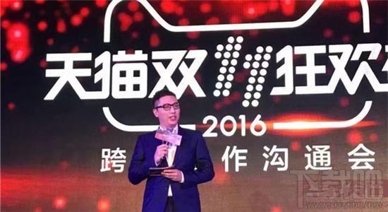 2016淘寶雙11有哪些活動？2016天貓雙十一活動優惠介紹