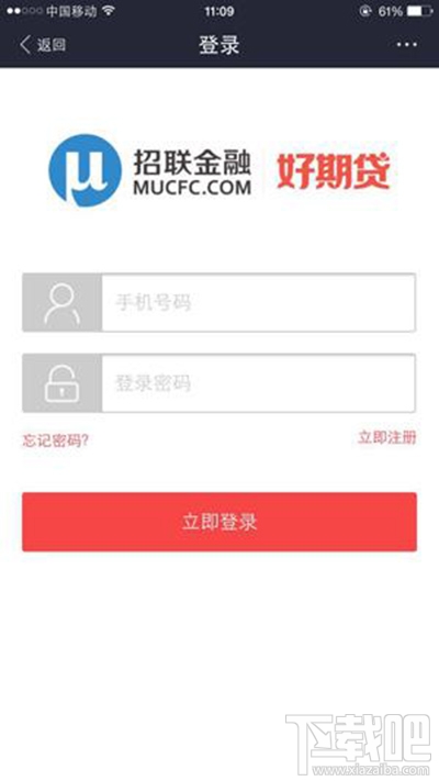 支付寶芝麻信用怎么貸款？支付寶貸款方法