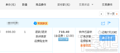 螞蟻花唄怎么提現?螞蟻花唄能套現嗎?