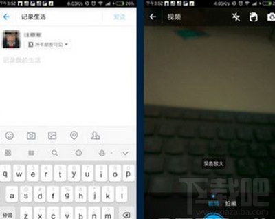 支付寶拍照插件怎么用？