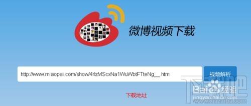 如何將新浪微博以及秒拍視頻下載到本地？