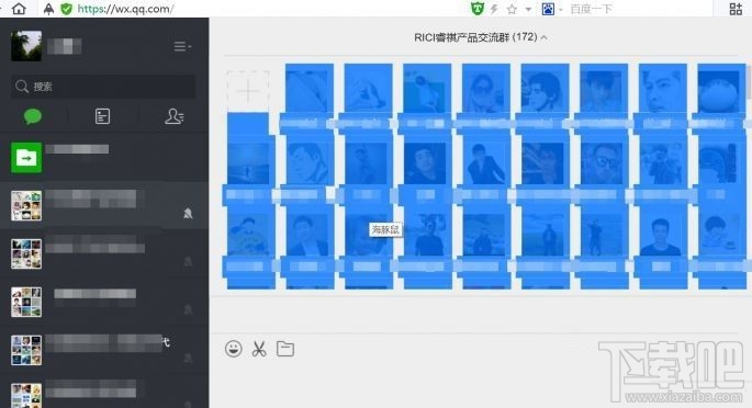 非群主怎么@微信全體成員？微信@全體成員方法分享