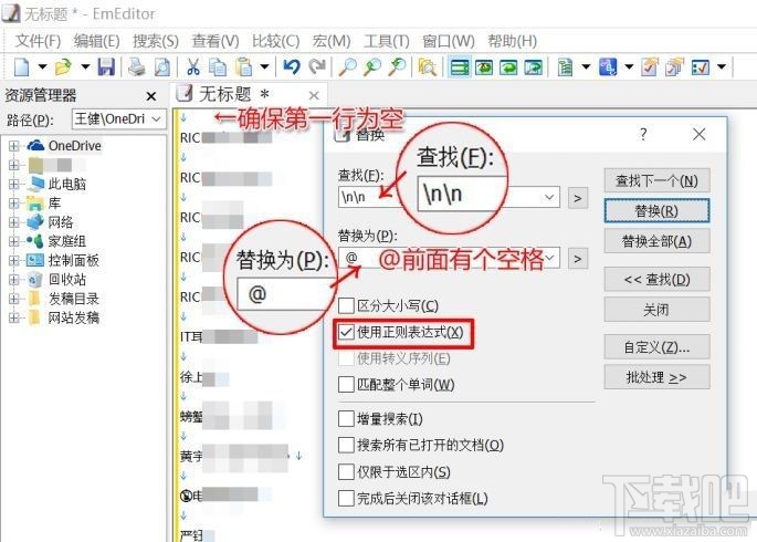 非群主怎么@微信全體成員？微信@全體成員方法分享