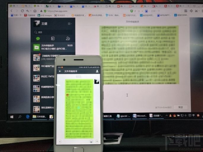 非群主怎么@微信全體成員？微信@全體成員方法分享