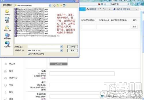嗶哩嗶哩動畫怎么上傳視頻？嗶哩嗶哩動畫上傳視頻的方法