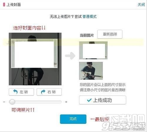嗶哩嗶哩動畫怎么上傳視頻？嗶哩嗶哩動畫上傳視頻的方法