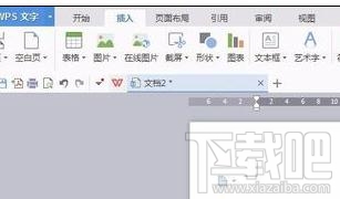 wps文字怎樣插入在線圖片？wps文字插入在線圖片方法
