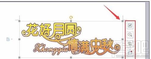 wps文字怎樣插入在線圖片？wps文字插入在線圖片方法