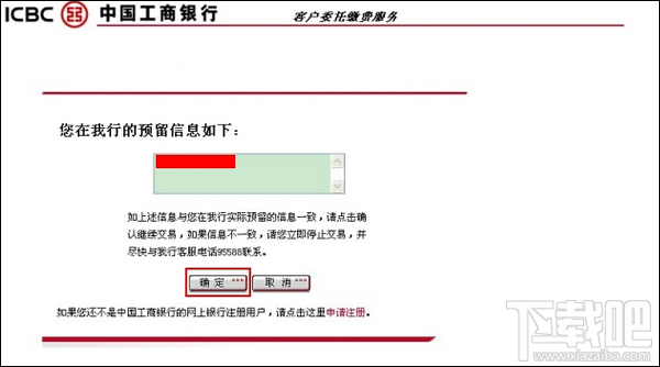支付寶卡通是什么？如何辦理支付寶卡通？支付寶卡通怎么辦理？