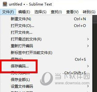 Sublime如何選擇編碼方式？亂碼解決方法說明