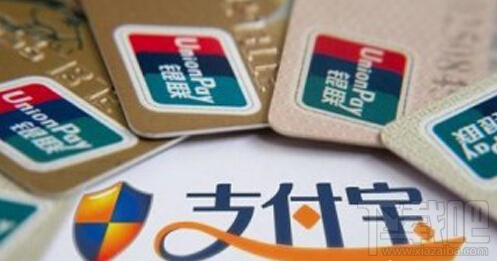 網銀就是支付寶嗎？支付寶和網銀一樣嗎？支付寶和網銀的區別