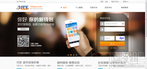 支付寶怎么綁定淘寶？一個支付寶可以綁定幾個淘寶？