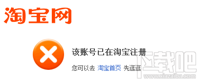 支付寶怎么綁定淘寶？一個支付寶可以綁定幾個淘寶？