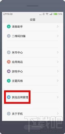 支付寶掃一掃沒反應/支付寶掃一掃黑屏/支付寶掃一掃不能用等異常現象解決方法