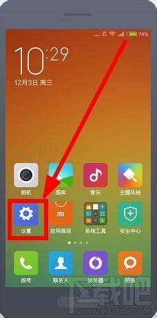 支付寶掃一掃沒反應/支付寶掃一掃黑屏/支付寶掃一掃不能用等異?,F象解決方法