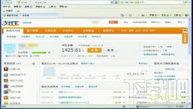 支付寶可以提現嗎？支付寶提現時間要多久？支付寶提現失敗怎么辦？