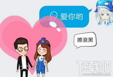 qq厘米秀怎么邀請？qq厘米秀使用常見問題及解決方法匯總