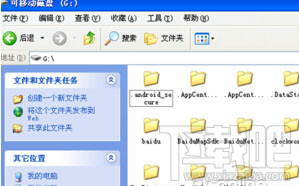 手機qq怎么導出聊天記錄 手機QQ聊天記錄在哪個文件夾