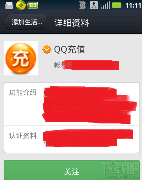 手機qq能添加好友嗎 手機qq怎么添加好友