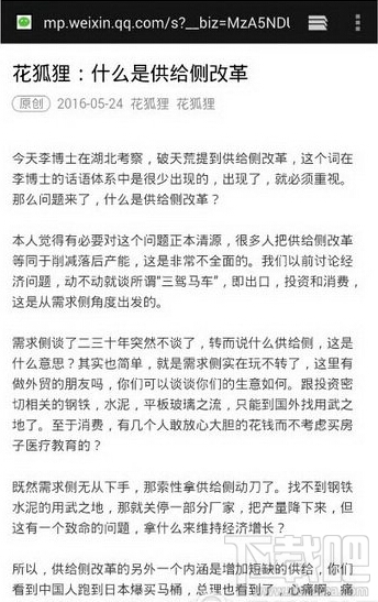 微信沒有網絡怎么辦 手機微信沒有網絡怎么看資源
