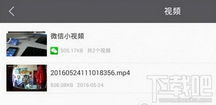 微信沒有網絡怎么辦 手機微信沒有網絡怎么看資源
