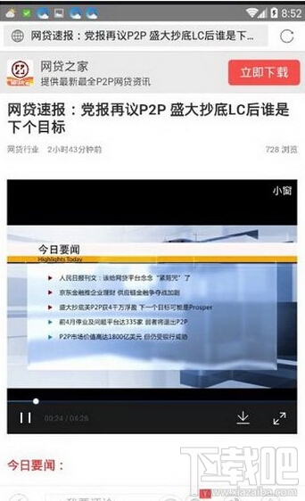 微信沒有網絡怎么辦 手機微信沒有網絡怎么看資源