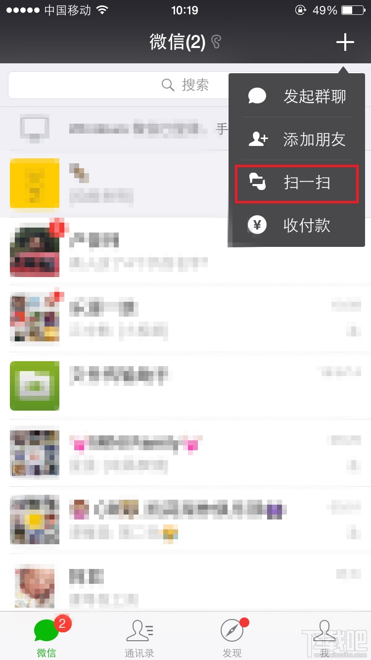 微信二維碼怎么用？微信二維碼有什么用？