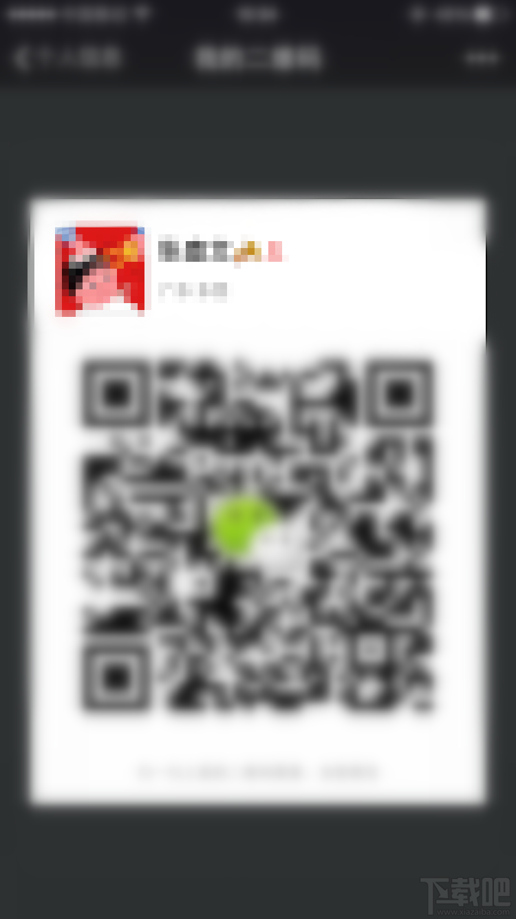 微信二維碼怎么用？微信二維碼有什么用？