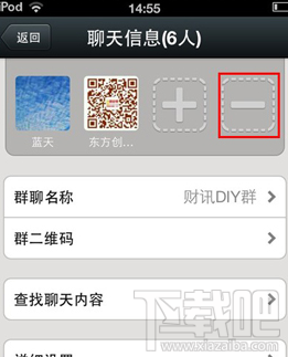 微信群怎么建 微信群人數上限是多少