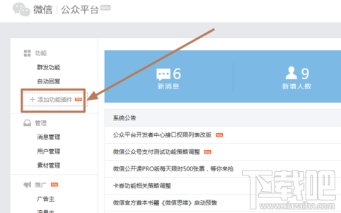 微信發不出去消息怎么辦 微信wifi怎么設置