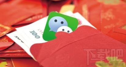 微信如何發紅包 微信如何發個人紅包或者群紅包