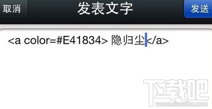 微信朋友圈怎么發文字 朋友圈字體顏色可以改嗎