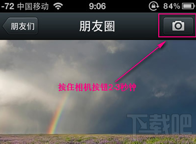 微信朋友圈怎么發文字 朋友圈字體顏色可以改嗎