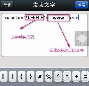 微信朋友圈怎么發文字 朋友圈字體顏色可以改嗎