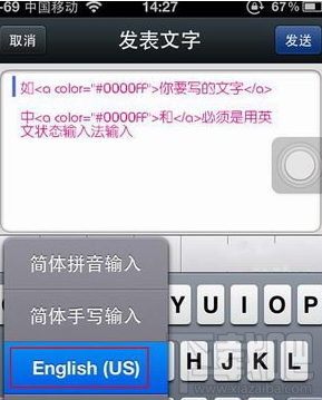微信朋友圈怎么發文字 朋友圈字體顏色可以改嗎